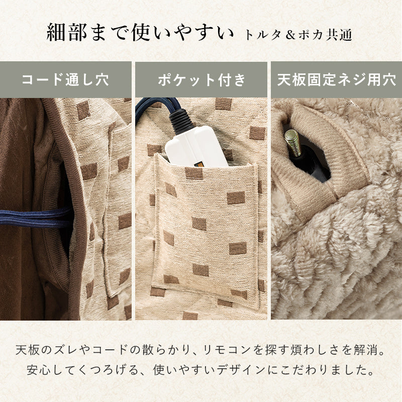 [135×80][単品/セット] ダイニングこたつテーブル 高さ4段階調節可能 長方形 ハロゲンヒーター  山城