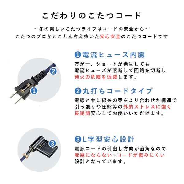 4段階の高さ調節が可能なダイニングこたつ6点セット 150×85cm【山城】ヤマシロ(こたつ セット 長方形 コタツセット こたつ布団セット こたつ布団 ダイニング 手元コントローラー 4人掛け ナチュラル おしゃれ 食卓 テレワーク ヒーター ファミリー向け)