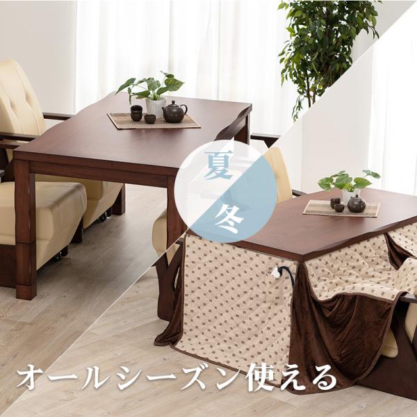 4段階の高さ調節が可能なダイニングこたつ6点セット 150×85cm【山城】ヤマシロ(こたつ セット 長方形 コタツセット こたつ布団セット こたつ布団 ダイニング 手元コントローラー 4人掛け ナチュラル おしゃれ 食卓 テレワーク ヒーター ファミリー向け)