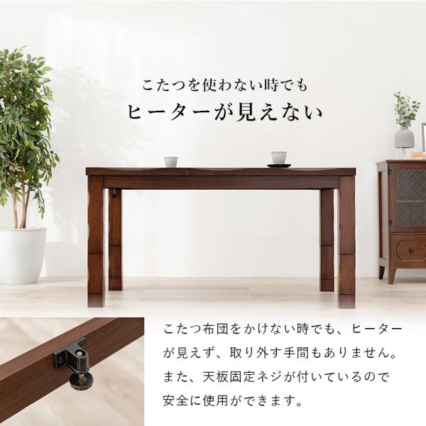 4段階の高さ調節が可能なダイニングこたつ6点セット 150×85cm【山城】ヤマシロ(こたつ セット 長方形 コタツセット こたつ布団セット こたつ布団 ダイニング 手元コントローラー 4人掛け ナチュラル おしゃれ 食卓 テレワーク ヒーター ファミリー向け)