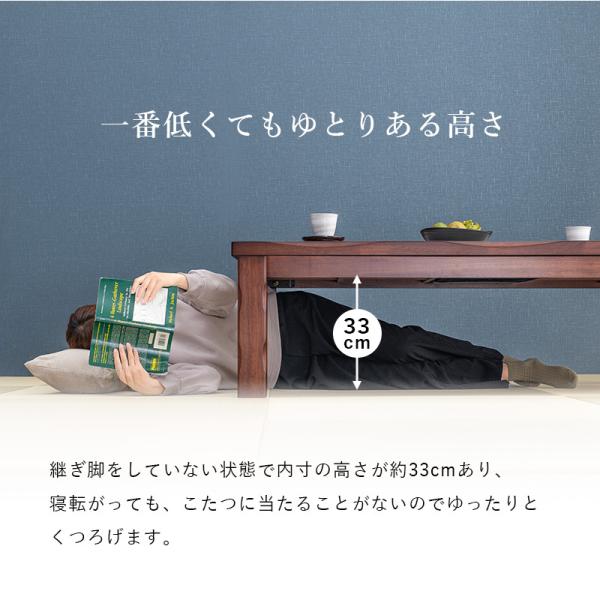 【新品訳あり】和風　ダイニングこたつ　山城　高さ4段階調節可　アウトレット 新品訳あり】和風 ダイニングこたつ 山城 高さ4段階調節可