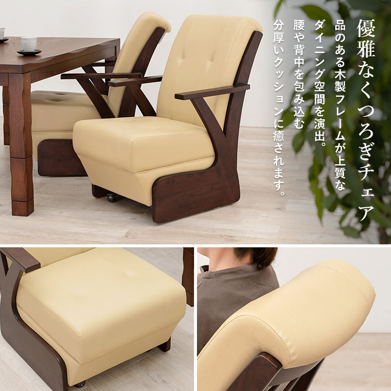 [150×85][単品/セット] ダイニングこたつテーブル 高さ4段階調節可能 正方形 ハロゲンヒーター  山城