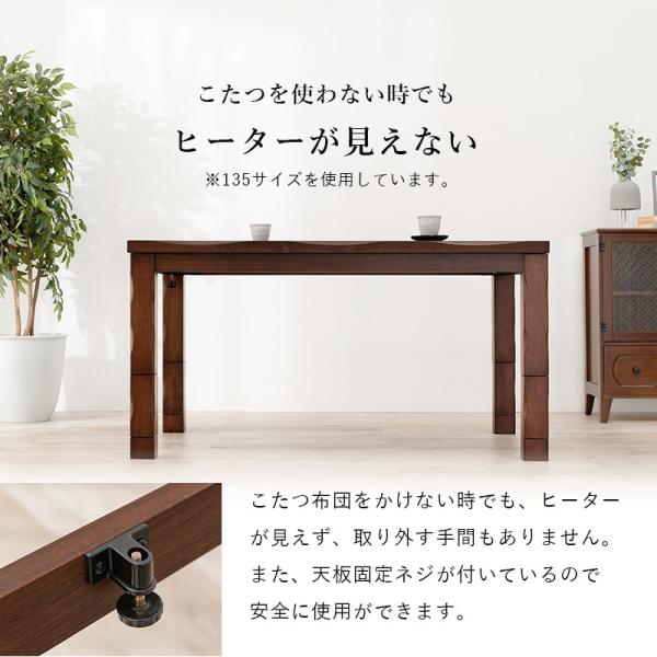 こたつ150×85　オールシーズン　長方形 Amazon.co.jp : こたつ コタツテーブル 長方形 150×85 継脚 天然