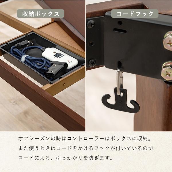ダイニングこたつテーブル 長方形 高さ4段階調節可能 ハロゲン