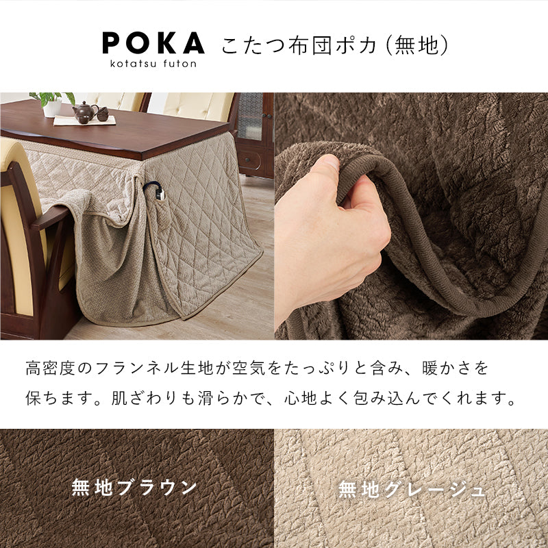 ダイニングこたつテーブル 高さ4段階調節可能 正方形 ハロゲンヒーター