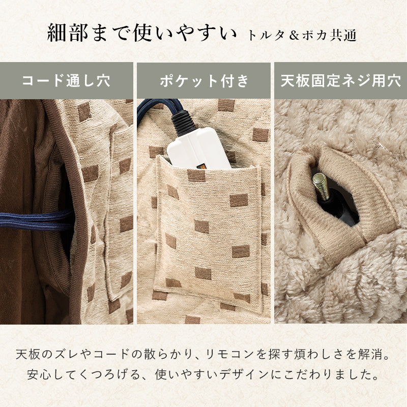 ダイニングこたつテーブル 高さ4段階調節可能 正方形 ハロゲンヒーター