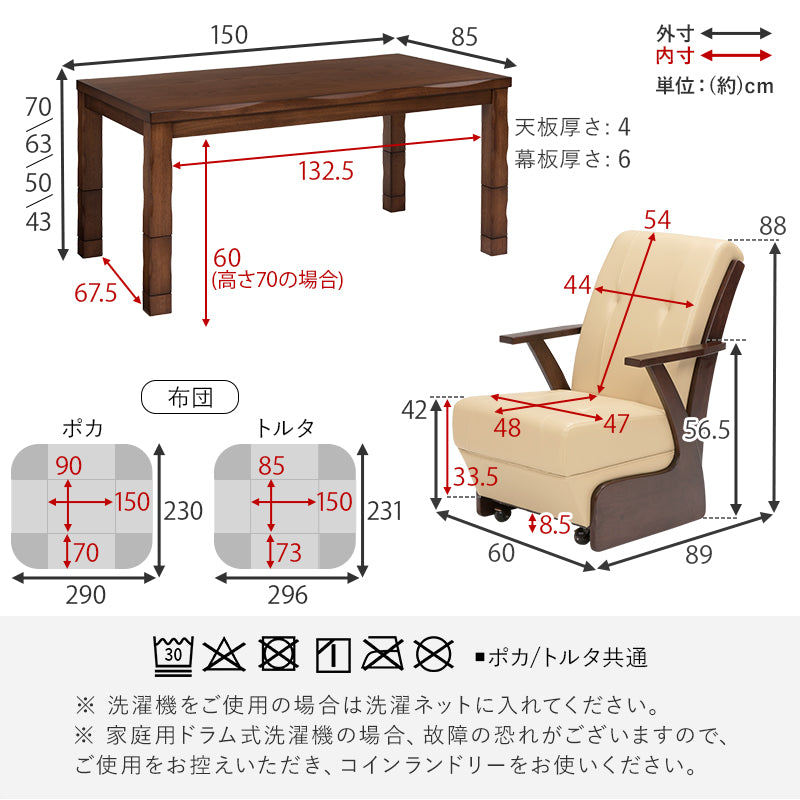 ダイニングこたつテーブル 高さ4段階調節可能 正方形 ハロゲンヒーター