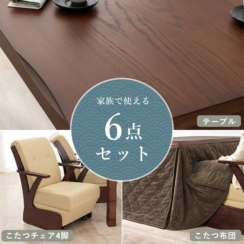 [150×85][単品/セット] ダイニングこたつテーブル 高さ4段階調節可能 正方形 ハロゲンヒーター  山城