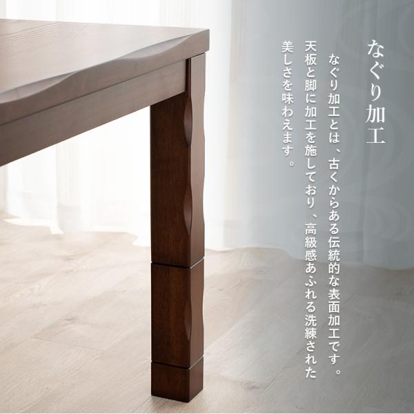 【新品訳あり】和風　ダイニングこたつ　山城　高さ4段階調節可　アウトレット 新品訳あり】和風 ダイニングこたつ 山城 高さ4段階調節可