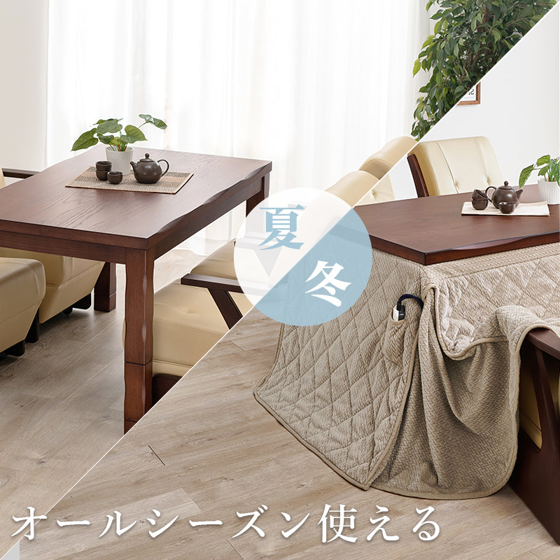 【新品訳あり】和風　ダイニングこたつ　山城　高さ4段階調節可　アウトレット ダイニングこたつテーブル 高さ4段階調節可能 正方形 ハロゲンヒーター