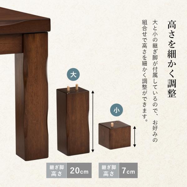 4段階の高さ調節が可能なダイニングこたつテーブル 150×85cm【山城】ヤマシロ(こたつ 長方形 コタツ ダイニング 手元コントローラー 4人掛け  ナチュラル おしゃれ シンプル 食卓 テレワーク ヒーター ファミリー向け)