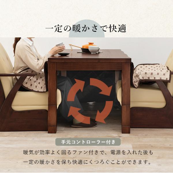 4段階の高さ調節が可能なダイニングこたつ4点セット 90×90cm【山城】ヤマシロ(こたつ セット 正方形 コタツセット こたつ布団セット こたつ布団 ダイニング 手元コントローラー 二人用 ナチュラル おしゃれ 食卓 テレワーク ヒーター)