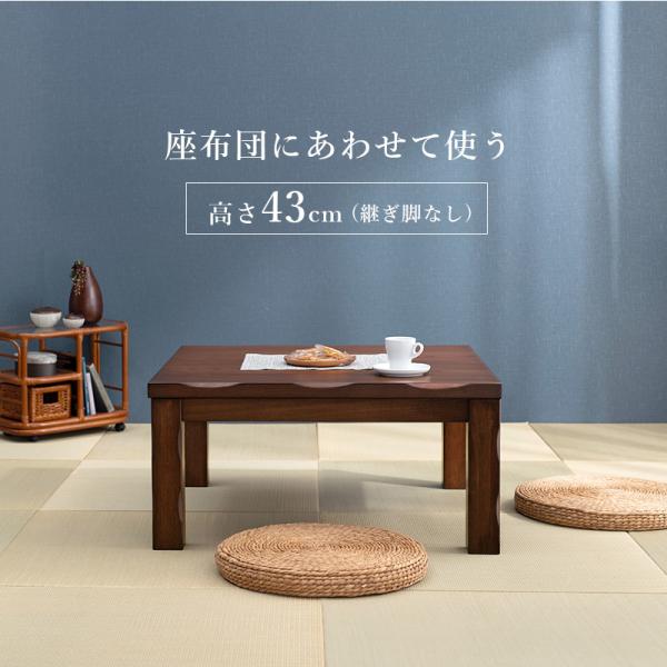 ダイニングテーブル　こたつ　引き取り 楽天市場】高さ4段階調節ダイニングこたつテーブル 105/120