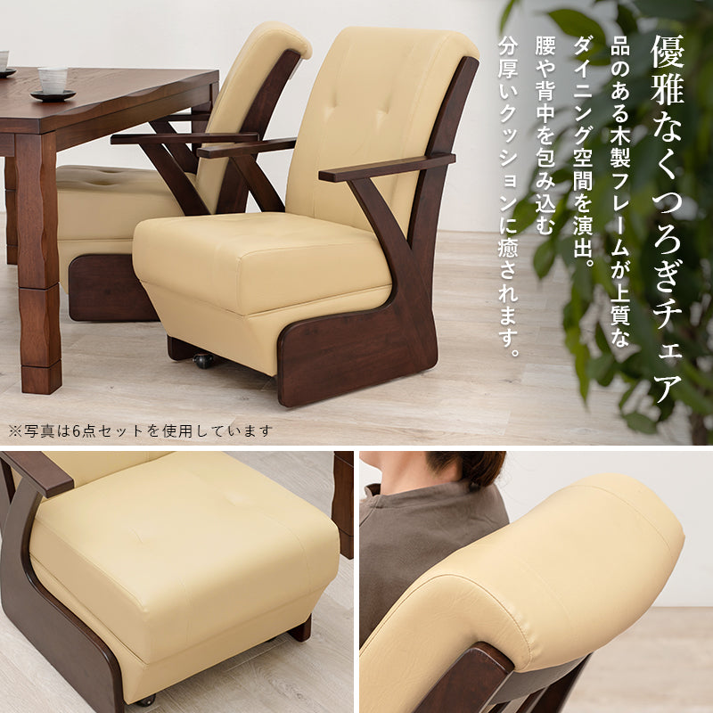 [90×90][単品/セット] ダイニングこたつテーブル 高さ4段階調節可能 正方形 ハロゲンヒーター  山城