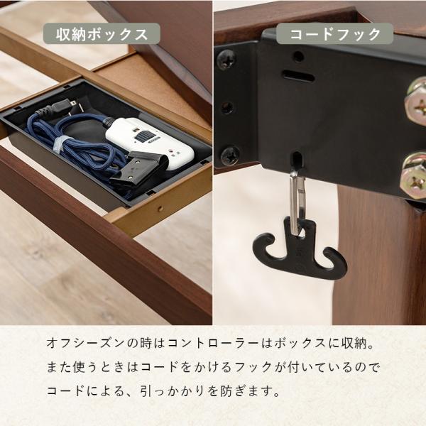 tiroru こたつ本体 HLT-10570(OBRBK) こたつ本体 こたつテーブル80×60/105×70cm