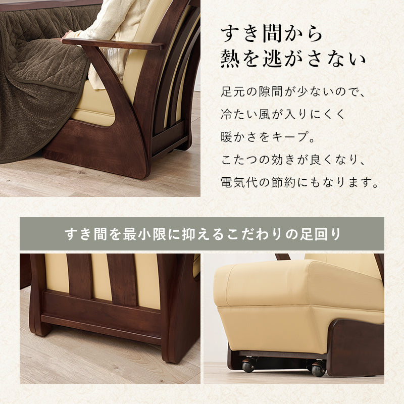 [90×90][単品/セット] ダイニングこたつテーブル 高さ4段階調節可能 正方形 ハロゲンヒーター  山城