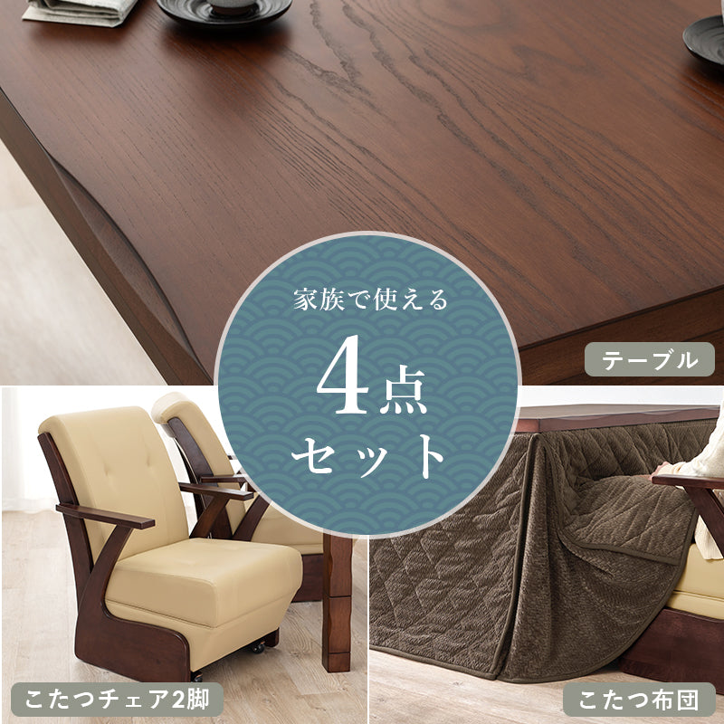 [90×90][単品/セット] ダイニングこたつテーブル 高さ4段階調節可能 正方形 ハロゲンヒーター  山城