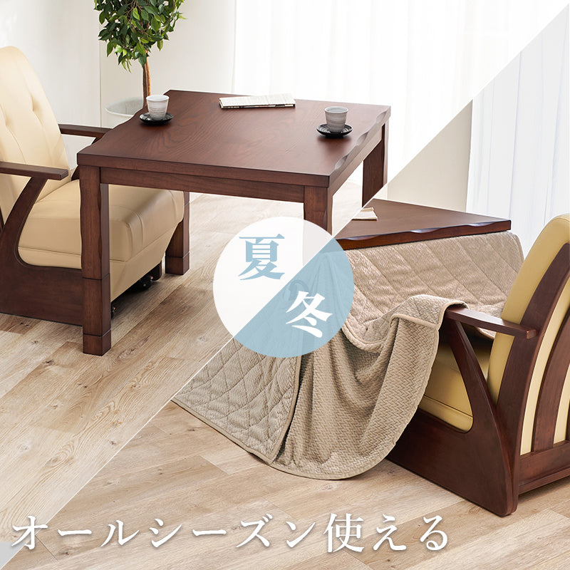 [90×90][単品/セット] ダイニングこたつテーブル 高さ4段階調節可能 正方形 ハロゲンヒーター  山城