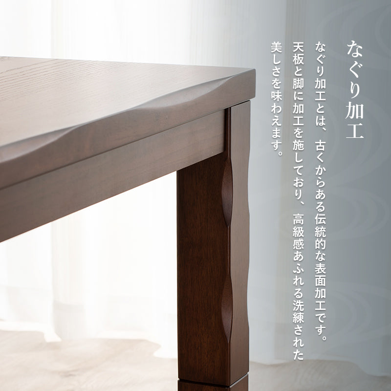[90×90][単品/セット] ダイニングこたつテーブル 高さ4段階調節可能 正方形 ハロゲンヒーター  山城