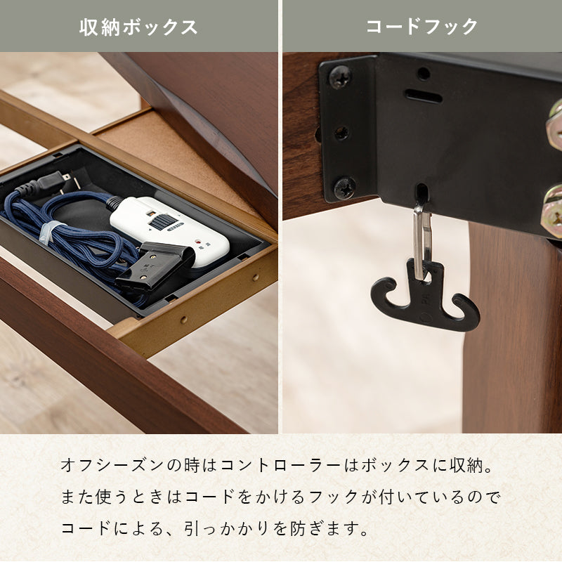 [90×90][単品/セット] ダイニングこたつテーブル 高さ4段階調節可能 正方形 ハロゲンヒーター  山城