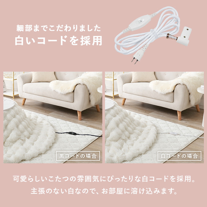 [直径68][単品/セット] 円形こたつ Aina+Luna/moku moku/メレンゲ