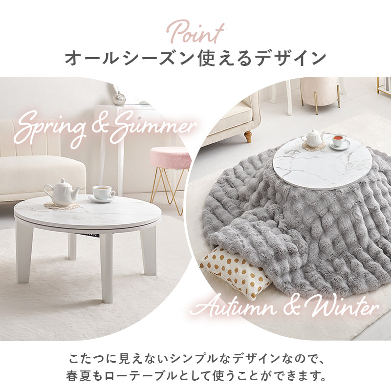 №4【新品】ヴィンテージ＆グレージュ　布団付き円形こたつ68☆ 楽天市場】省スペースこたつ布団セット 丸型 68×68 送料無料