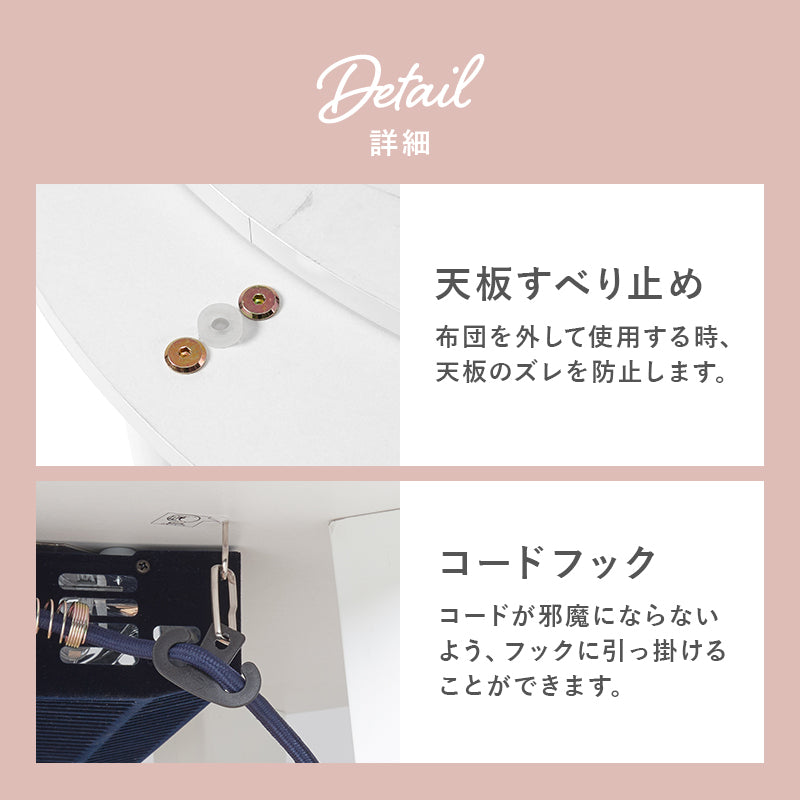 [直径68][単品/セット] 円形こたつ Aina+Luna/moku moku/メレンゲ