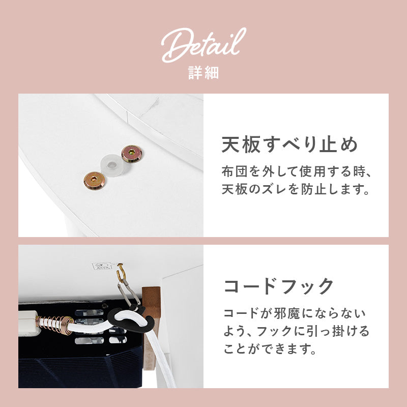 [直径68][単品/セット] 円形こたつ Aina+Luna/moku moku/メレンゲ