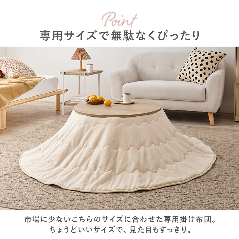 円形こたつ ♥ GOOD LIFE INTERIOR こたつ 丸型 円形こたつ 90cm 円卓 こたつ