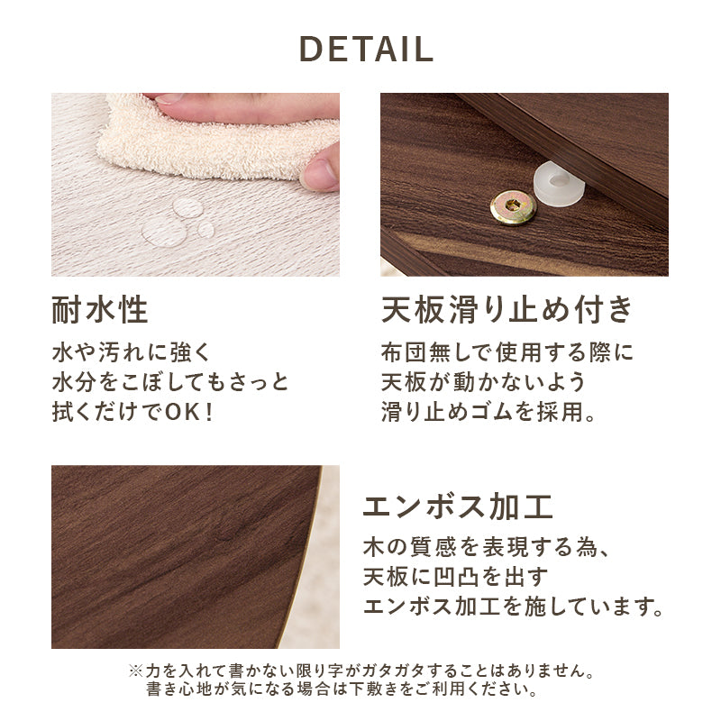 [幅80/105][単品/セット] 楕円形・円形こたつ abel+Luna/moku moku/メレンゲ