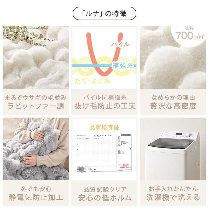 [幅80/105][単品/セット] 楕円形・円形こたつ abel+Luna/moku moku/メレンゲ