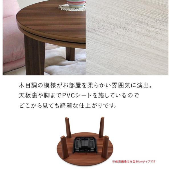 リバーシブル楕円型こたつテーブル【Bell ベル】（楕円形幅105cm）（暖房器具 こたつ コタツ 炬燵 家具調こたつ 洋風こたつ こたつ  ローテーブル ホワイト 白 ナチュラル ブラウン コンパクト 家族団らん シンプル）