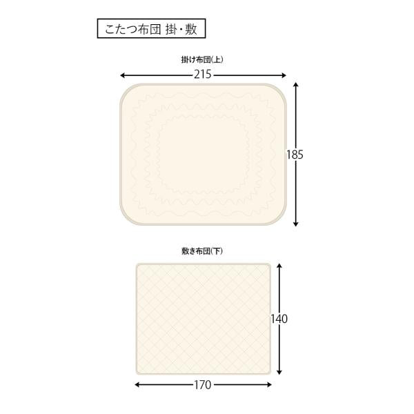 [直径105][セット] 楕円形こたつ Bell+Yui