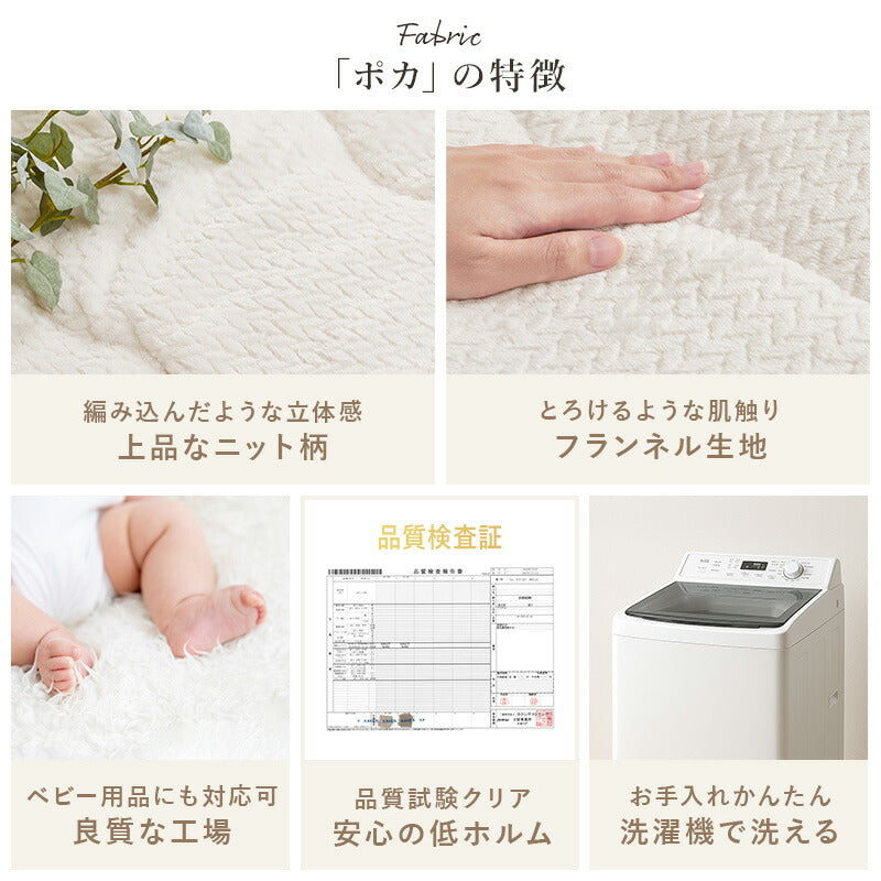 【新商品】[幅100][単品/セット] 楕円形こたつ Aurora+Luna/moku moku/poka/メレンゲ