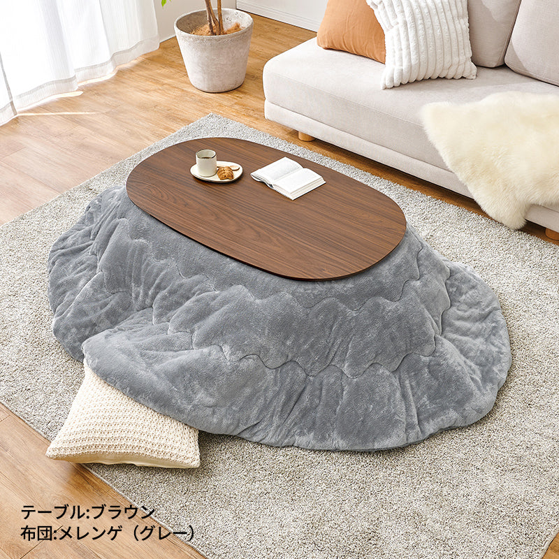 【値下げ/相談可能】　こたつ　(3/29まで) こたつ&布団セット 105×70cm 長方形 一人用 300W 山善 | 山善ビズコム