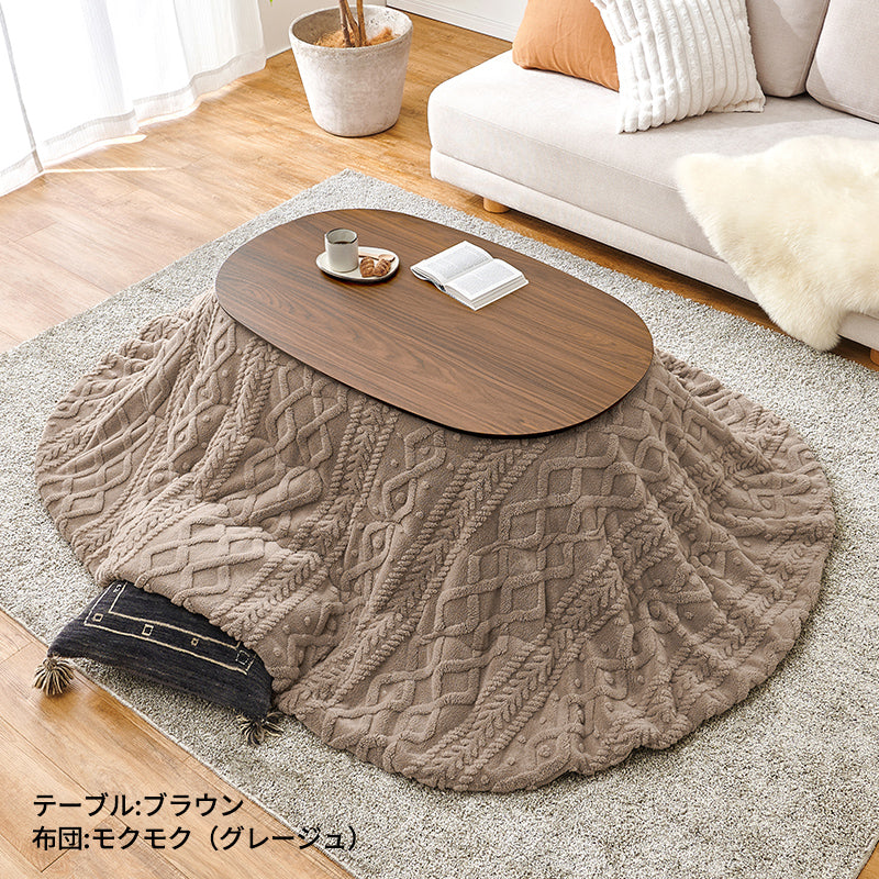 楕円形こたつ こたつテーブル ライラ 75×105cm 楕円形 こたつ台｜イケヒコ公式通販
