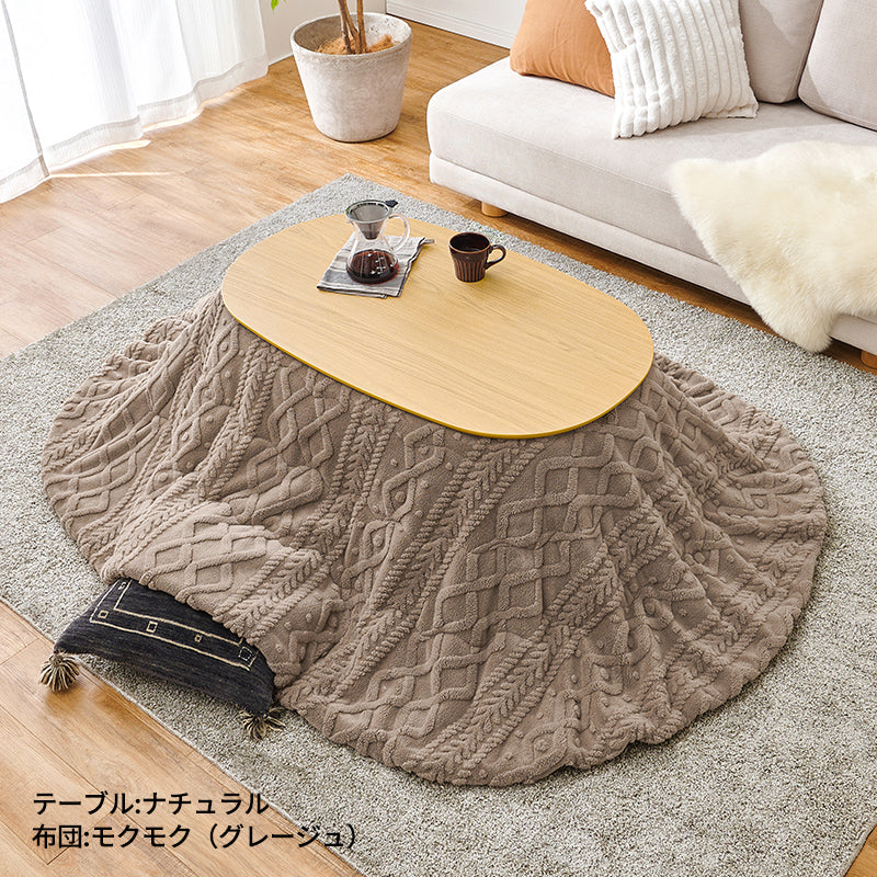 こたつ 美品 g78619]【楕円形:天板 90cm×50cm】Carmina こたつ+掛け布団2点セット