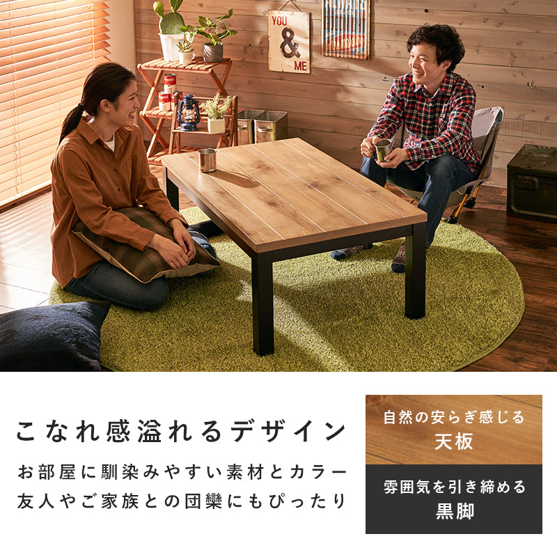 やきうさぎ 　アルク1165　家具調コタツ　こたつ　110×65 やきうさぎ様専用 アルク1165 家具調コタツ こたつ 110×65