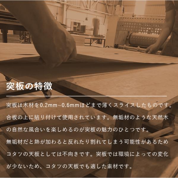 やきうさぎ 　アルク1165　家具調コタツ　こたつ　110×65 やきうさぎ アルク1165 家具調コタツ こたつ 110×65 長方形
