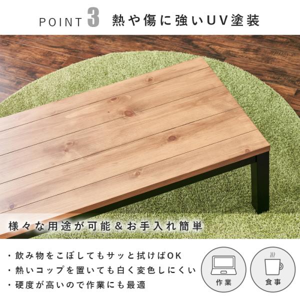 ロッジ風 こたつテーブル 110×65cm【ALK アルク】（こたつ 長方形 こたつテーブル コタツ 炬燵 ナチュラル おしゃれ 1人暮らし