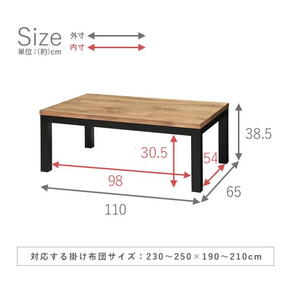 長方形こたつ [幅110][単品] ALK | おしゃれな家具・インテリア