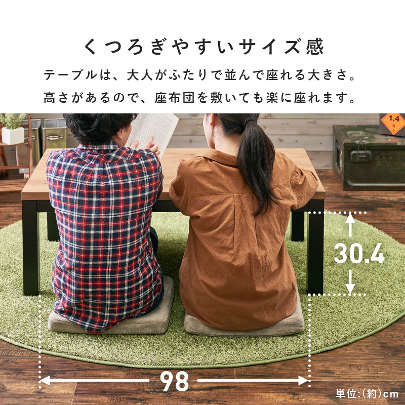 パイン長方形こたつ [幅110][単品/セット] ALK+POKA | おしゃれな家具