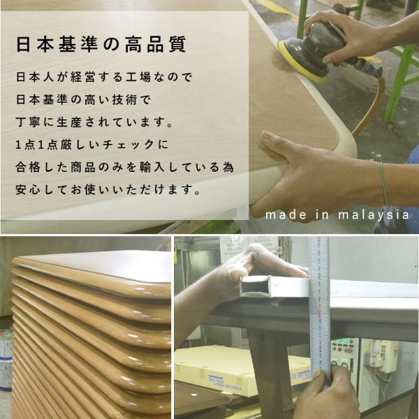 長方形こたつ [幅110][単品] ALK | おしゃれな家具・インテリア