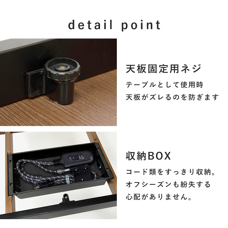 パイン長方形こたつ [幅110][単品/セット] ALK+POKA | おしゃれな家具