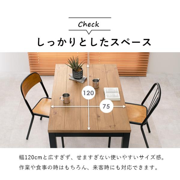 ダイニングこたつテーブル 布団なしで使える 長方形 高さ2段階調節可能