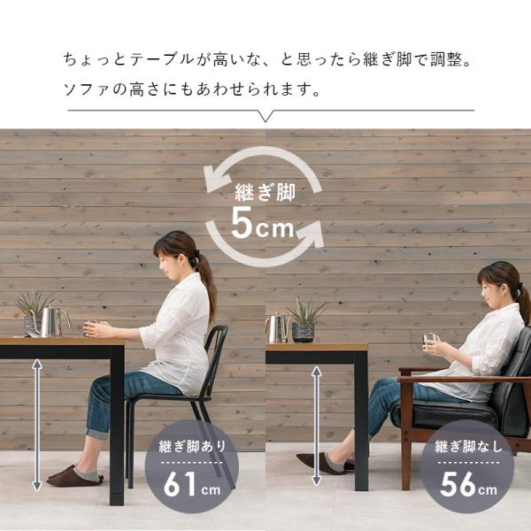 ダイニングこたつテーブル 布団なしで使える 長方形 高さ2段階調節可能