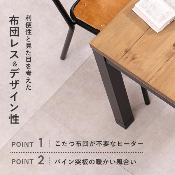 [幅120][単品] 布団なしで使えるダイニングこたつ 高さ2段階調節可能 長方形 ALK