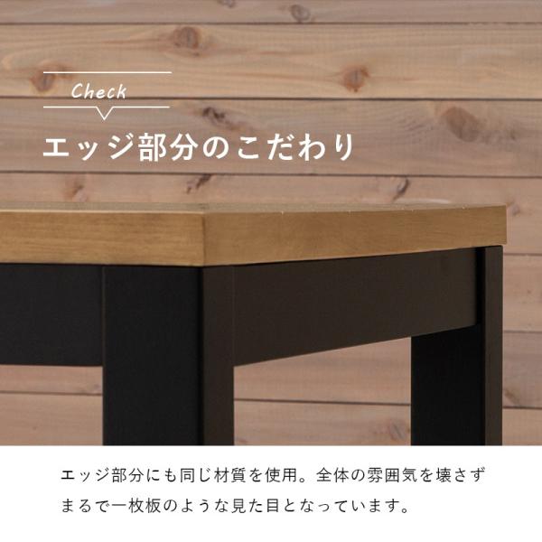 ダイニングこたつテーブル 布団なしで使える 長方形 高さ2段階調節可能