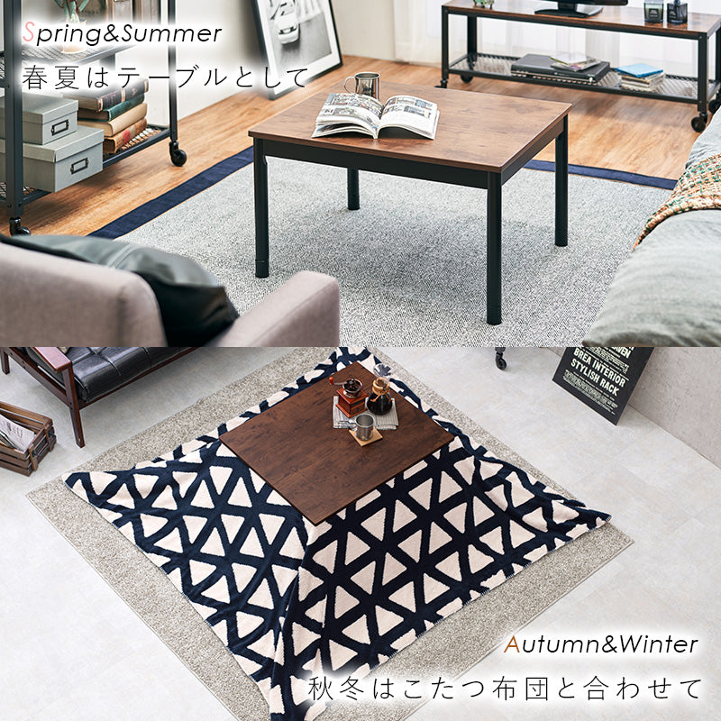 [幅75][単品/セット] 古木調こたつ 高さ2段階調節可能 Altena+Bique/Snow