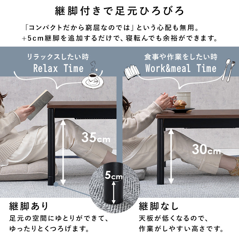 [幅75][単品/セット] 古木調こたつ 高さ2段階調節可能 Altena+Bique/Snow